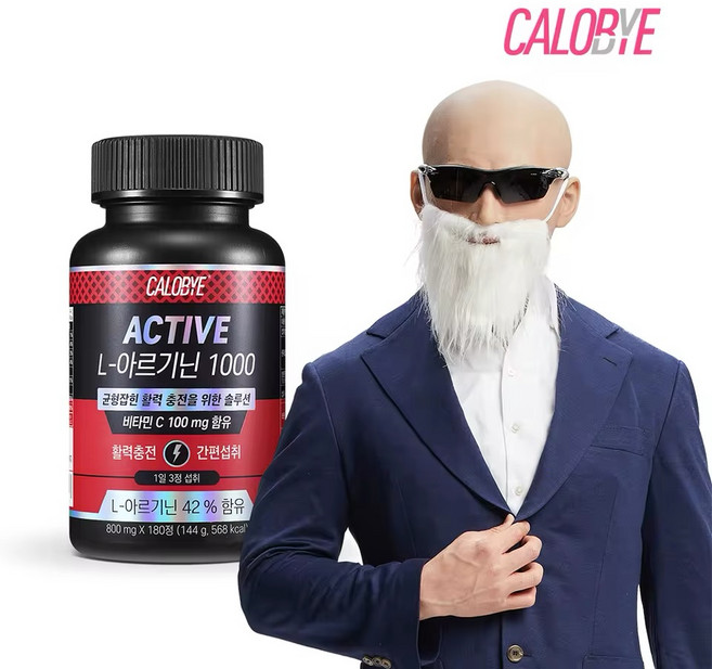 칼로바이 ACTIVE L 아르기닌 1000, 180정, 1개