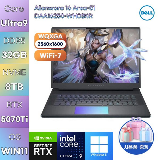 DELL 에일리언웨어 16 Area-51 DAA16250-WH03KR Ultra9 RTX5070 Ti WIN 11 HOME 고사양 게임용 작업용 노트북, WIN11 Home, 32GB, 8TB
