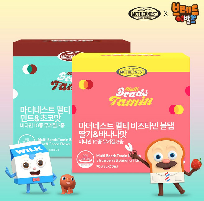마더네스트 멀티 비즈타민 볼탭 딸기&바나나맛 민트&초코맛 30포