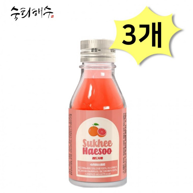 숙희해수 레드자몽 60ml X 3개 숙취해소음료 술자리필수품 숙취예방