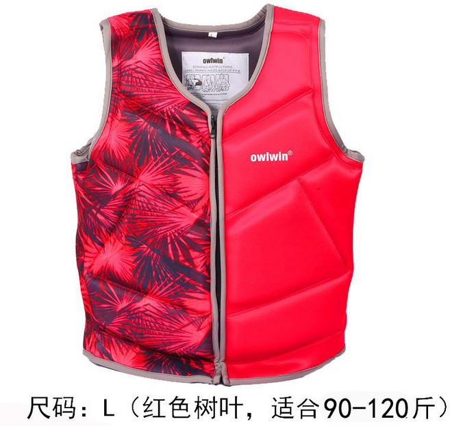 구명조끼 부력조끼 슬림핏 경량 방풍 방수 수영 스노클링 패들보드 안전 부력 조끼 스포츠용품, 레드L45-60kg