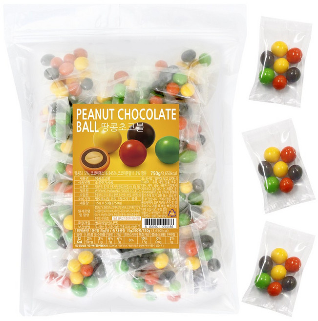 컬러푸드 땅콩 초코볼 소포장, 50개, 15g