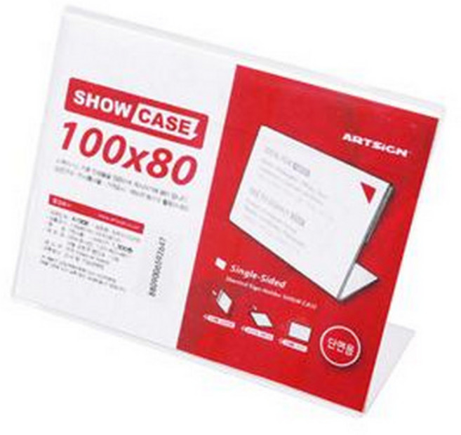 SHOW CASE가격표 100x80 상품표지 POP 쇼케이스 가격표시 표지판안내판 A1008, 단품, 1개