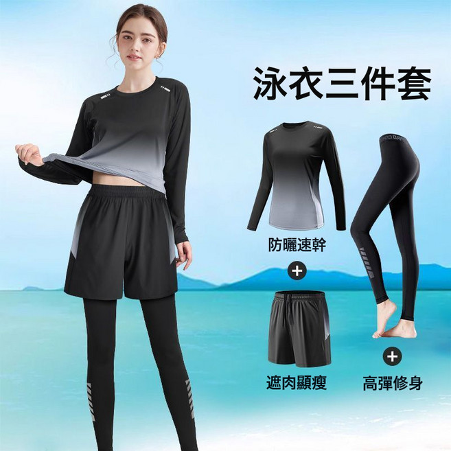 泳衣女士 新款防曬長袖長褲游泳衣套裝大碼保守分體微胖遮肉, 2XL建議130 到145斤