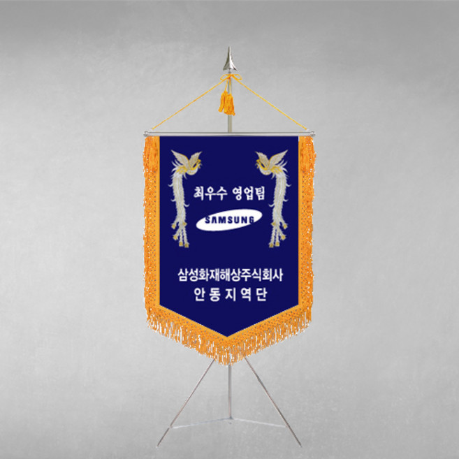 [깃발1980] 플래그D107-1 우승기 회사기 교기 사기 단체기 회기 협회기 학교기 깃발제작 1세트, 1개