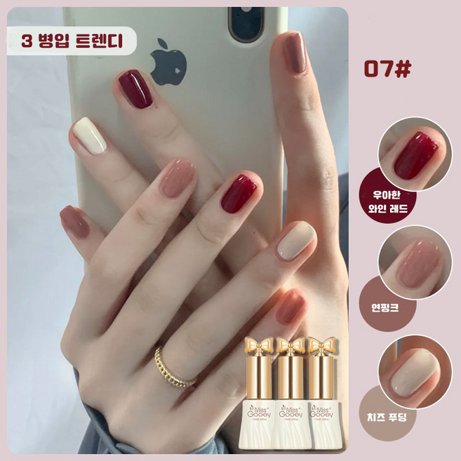 5위 - 2026 여름 3색 세트 젤네일 폴리쉬, 1개, 10ml, 07#