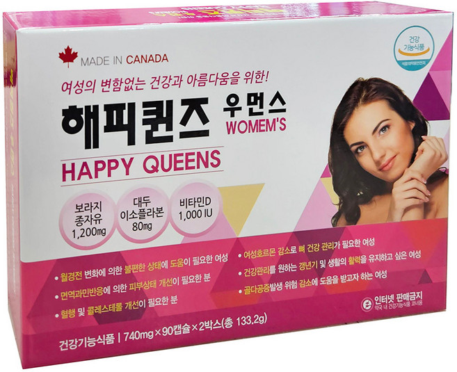 해피퀸즈 우먼스 90캡슐 x 2개 (180캡슐) 해피퀸즈우먼스, 1개, 90정