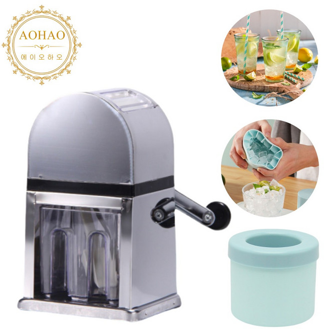 AOHAO 수동 얼음 분쇄기+얼음틀 세트 가정용 아이스 메이커, 1세트, 분쇄기*1+얼음틀 *1, 실버