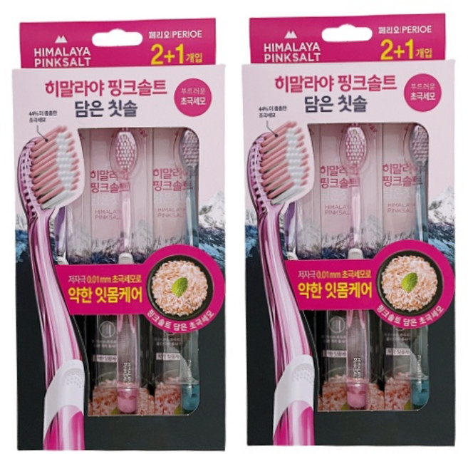 엘지생활건강 핑크솔트 담은 칫솔 부드러운 초극세모 3입 (약한잇몸), 3개입, 2개