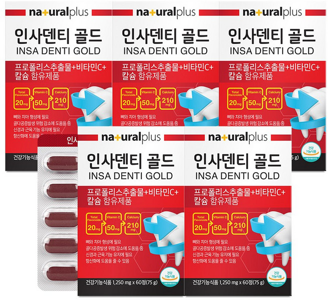 [1박스 2개월분] 내츄럴플러스 인사덴티 골드 / 치아와뼈건강 프로폴리스 칼슘 비타민C, 60정, 5개