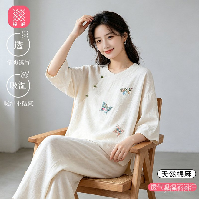 국풍 순면 린넨 여성 잠옷 세트 봄여름 간절기 얇은 팔구부소매+긴바지 외출 겸용 홈웨어