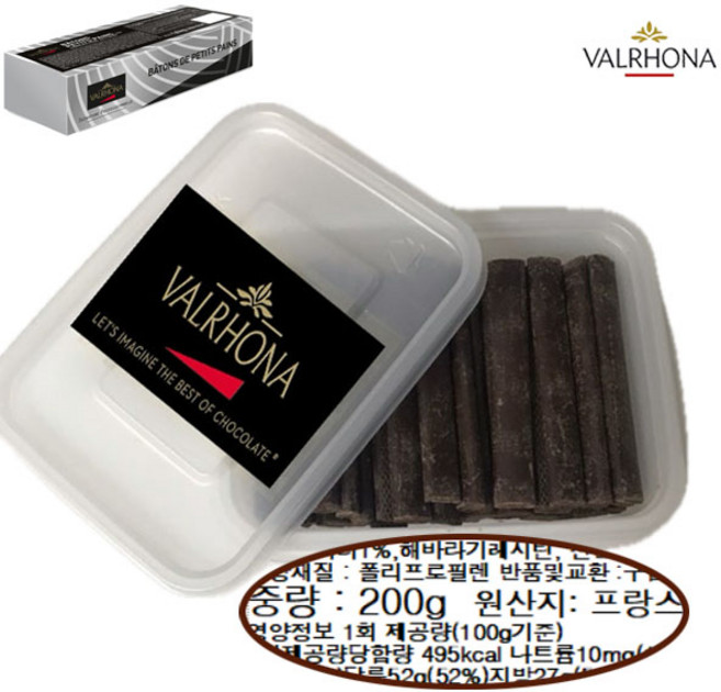 프랑스산 발로나 다크초콜릿스틱 페이스트리 페스추리 브리오슈 생지 뺑오쇼콜라 초코스틱 크로와상 페스츄리, 200g, 1개