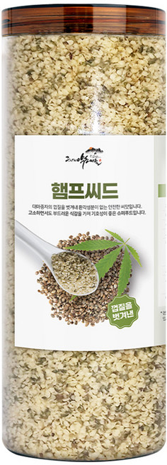 씻어말린 햄프씨드 대마씨 햄프씨앗, 600 g, 1개