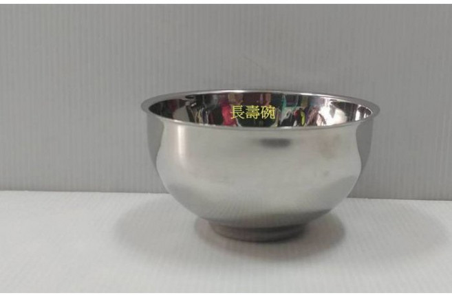 哈哈商城 不鏽鋼 真空 隔熱 紅馬 長壽 碗, 1個, 11.5 cm 長壽碗