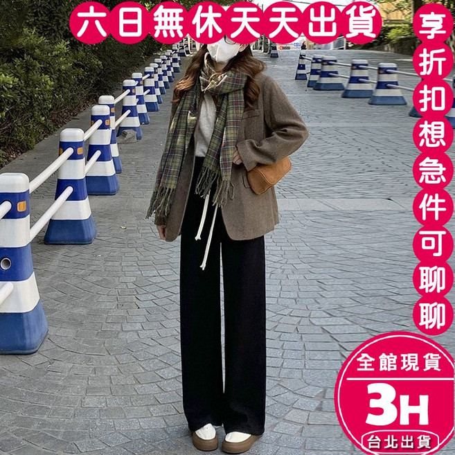 梨卡 女裝加絨針織長褲 保暖顯瘦寬褲 冬季休閒穿搭