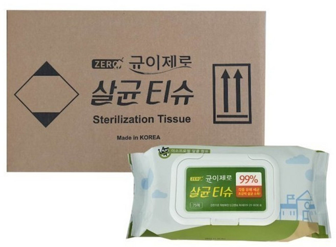살균 알콜 소독 물 티슈 75매 x 24팩 1Box) 감염예방 균이제로 살균티슈, 24박스