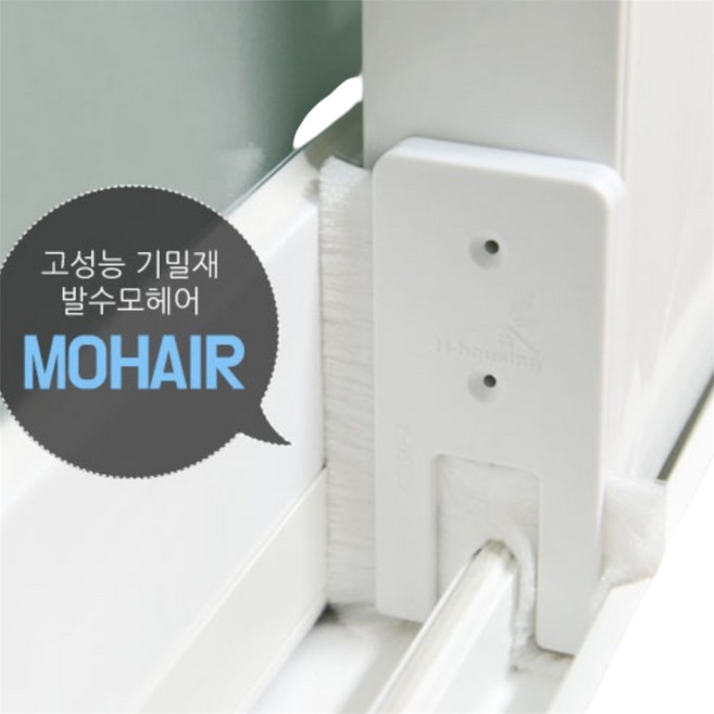 틈새막이 모풍지판 틈마기/ 문풍지 방풍 베란다용, 6개
