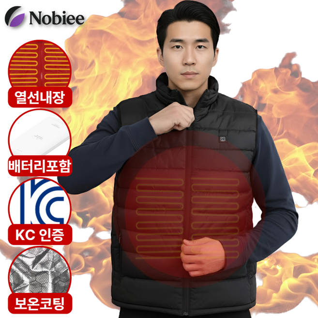 노비에 프리미엄 경량 발열조끼 3단조절 보조배터리 포함