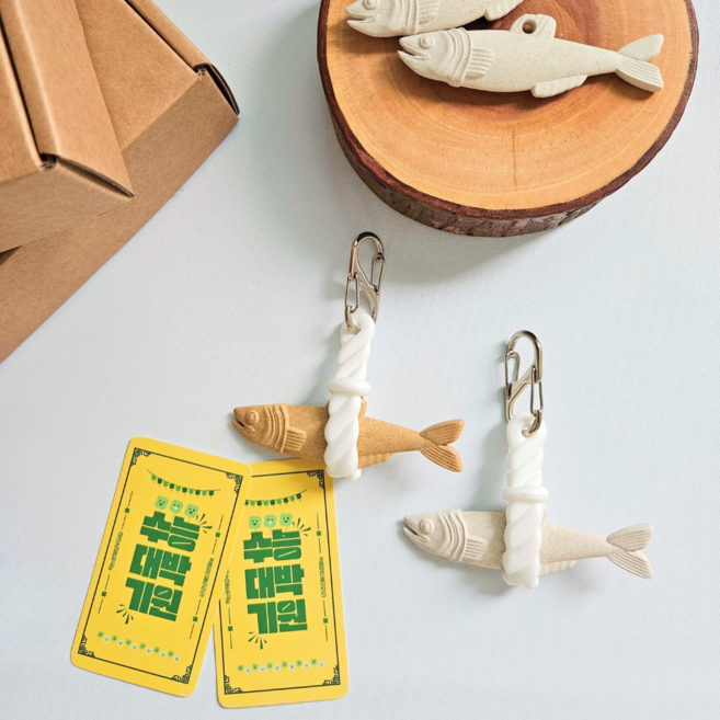 수능 행운 액막이 명태 키링 부적 백일 100일, 1개, 갈색