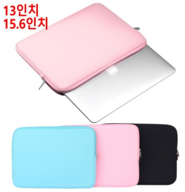 13인치 15.6인치 노트북 파우치 케이스 보호 네오프렌, 13인치 - 핑크, 1개