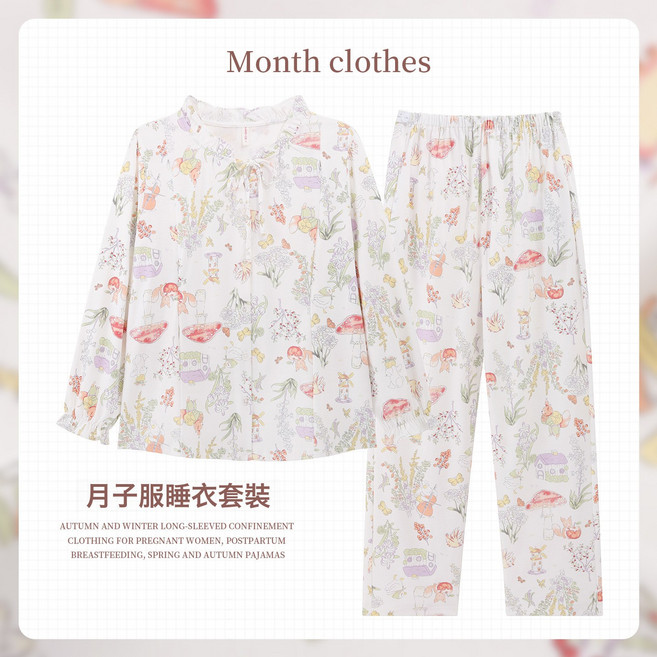 純棉月子服a類薄春夏季新款孕婦吸汗透氣拉鍊哺乳餵奶衣睡衣套裝