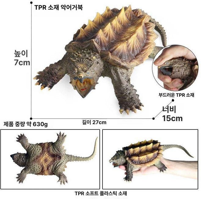 참치 모형 인테리어 장식품 스시 참다랑어 횟집 가짜 장식용 생선회 세트 장식 다랑어, 연회색 27cm 부드러운 대악어