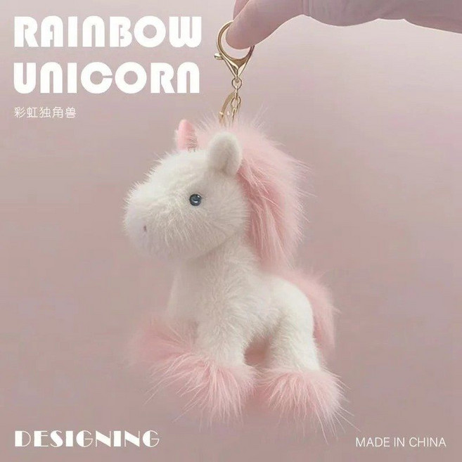유니콘인형키링 말인형키링 12cm 25cm 귀여운선물, 3 12cm
