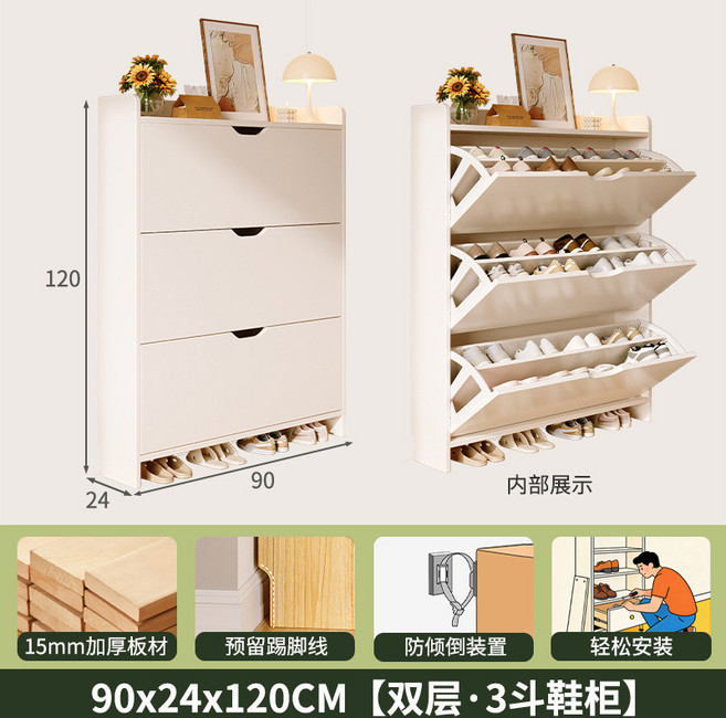 實木家用玄關鞋櫃, 1個, 暖白色90x24x120CM雙層:如圖所示