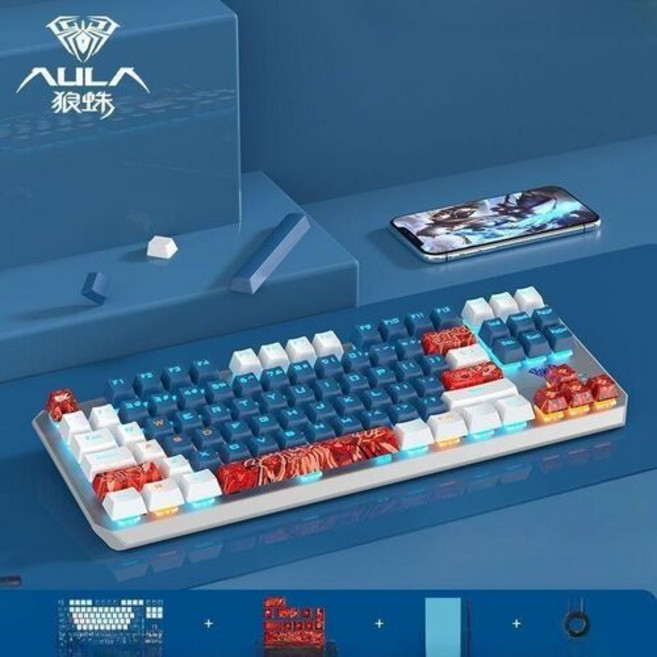 AULA F3087 타란튤라 독거미 기계식 유선 키보드 아우라 87키 게이밍 키보드, 차 샤프트, 스타 블루 리미티드 밸류 5종 세트