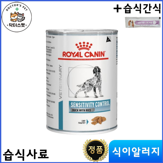 로얄캐닌 독 센시티비티 컨트롤 습식사료 410g * 6캔 / 식이알러지 / 식이역반응 관리 / 피부 및 아토피 관리 / 수의사 전용 처방사료 + 동물병원 전용 습식간식, 6개, 오리+쌀