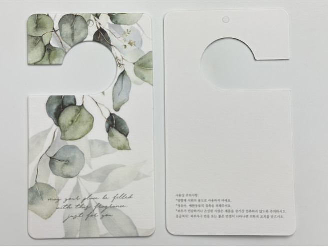 캔디프 페이퍼사쉐 종이방향제(DIY무향) 걸이형, 1개, 그린리프