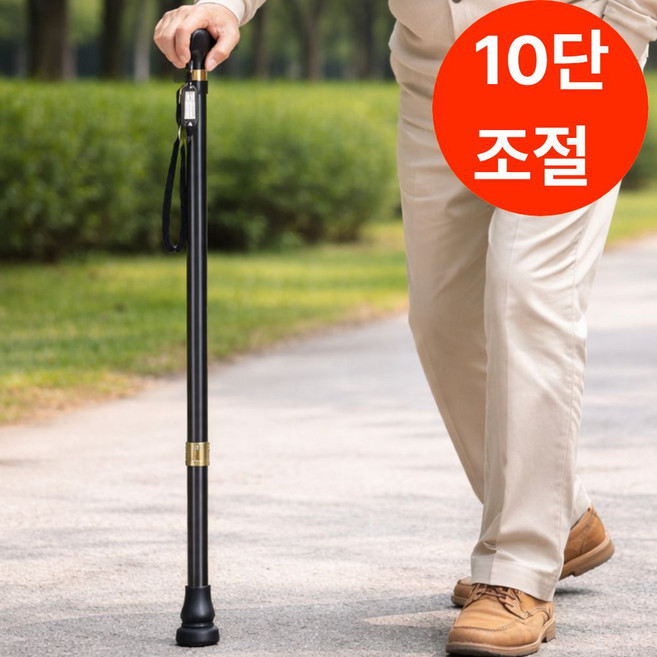 도벤 지팡이 어르신 효도 고급 실버스틱, 블랙, 1개