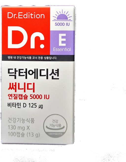 닥터에디션 연질 캡슐 5000IU, 100정, 1개