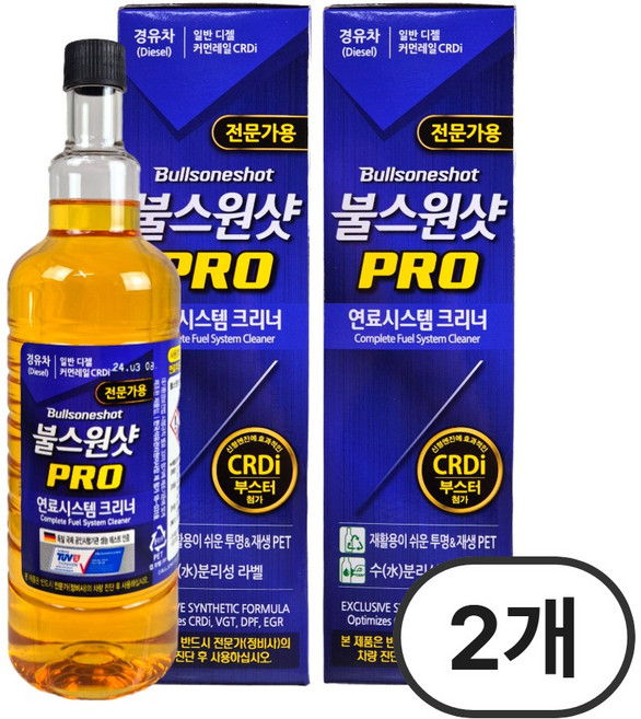 8위 - 불스원 불스원샷 PRO 프로 디젤 경유 수분제거제 연료첨가제 500ml, 디젤/경유, 2개