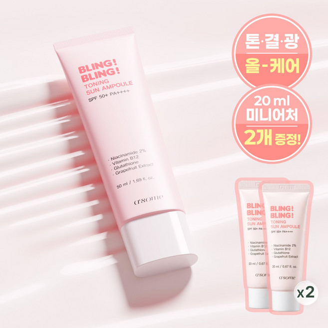 ASOME 블링 블링 토닝 선 앰플, 50ml, 1개