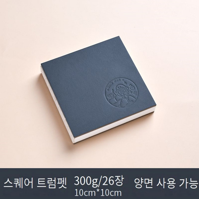 여행 수채화 책 300g 미니 휴대용 스케치북 중간 및 두꺼운 질감 PU 커버 미술 학생의 그림 용품, 02 10x10cm