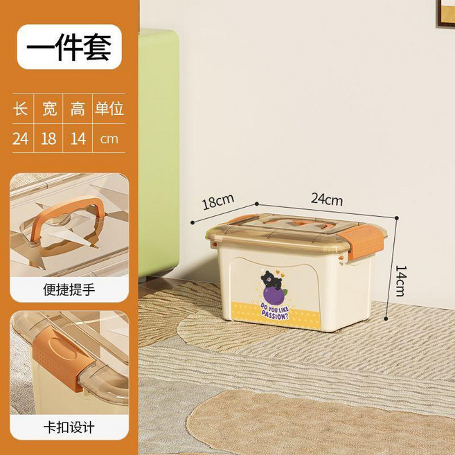 多功能手提翻蓋收納箱, 1個, 單件裝 長24寬18高14CM ,百香果熊 款式六