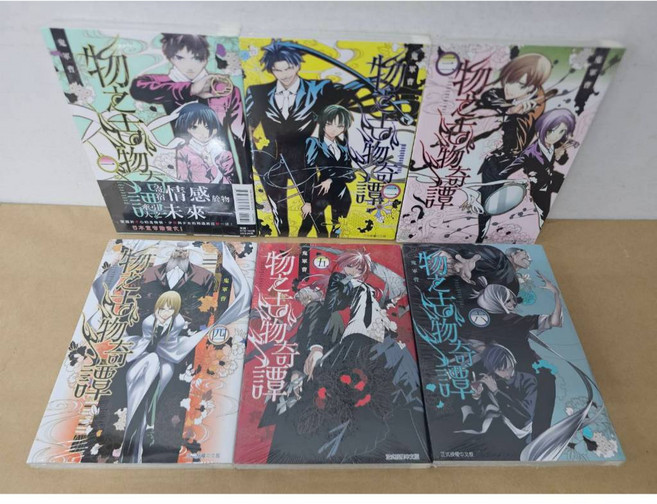 東立 物之古物奇譚 漫畫, 03