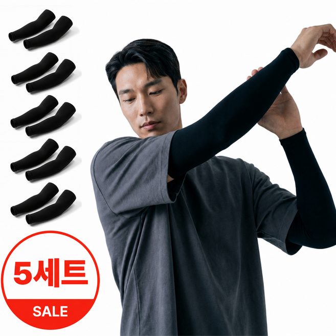 다늘 아웃도어 쿨토시 팔토시, 블랙, 5개