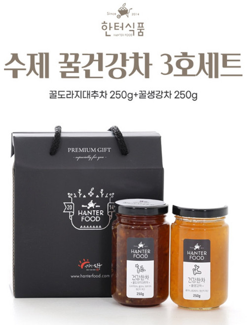 수제 국내산 100% 꿀 건강차 선물세트 인공 첨가물 없는, 1개, 2개입, 250g