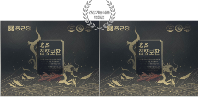 종근당 침향환 명품 침향단 녹용 원기회복 남자선물 침향보환 30환 2개, 2박스, 30정