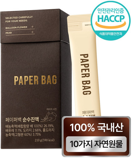 페이퍼백 순수진액 스틱포 국내산 홍도라지, 210g, 1개