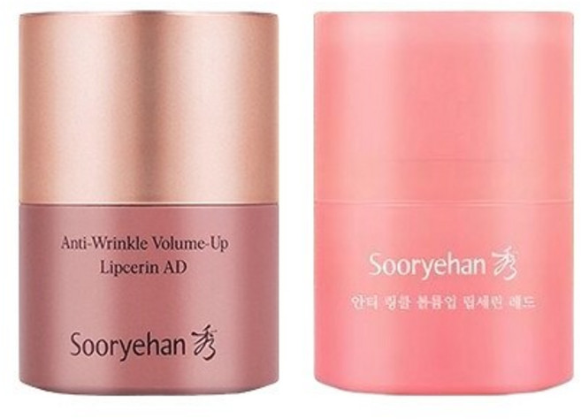 수려한 안티 링클 볼륨업 립세린 15ml 레드 15ml, 립세린+레드, 2개