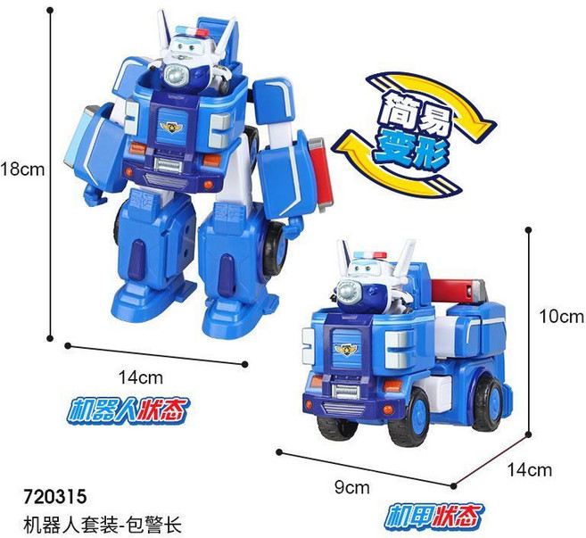 超級飛俠 變形機器人合體機甲套裝 益智玩具 男孩兒童禮物, 1個, 包警長變形機甲機器人套裝