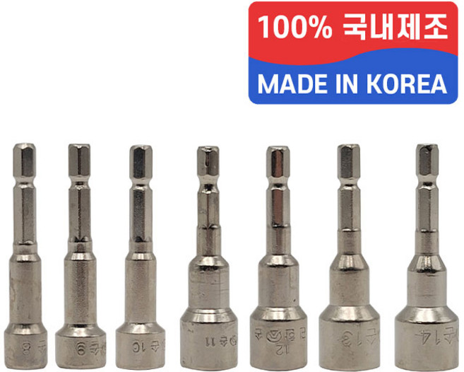 국산 편한손 자석형 육각 롱 복스 비트 소켓 8mm ~ 14mm, 1개