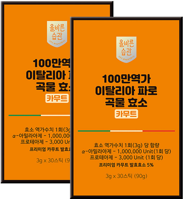 올바른습관 식약처인증 카무트 파로 곡물효소 100% 스틱 90g, 2박스