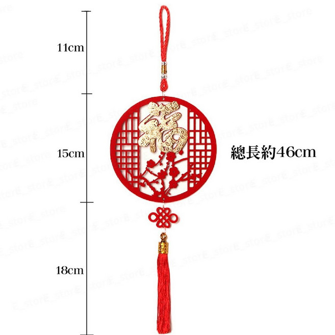 2025年木製新年裝飾 春節掛飾 福喜迎門 增添居家節慶氣氛 迎接新年好運, 金福小梅花掛飾【1入】, 金