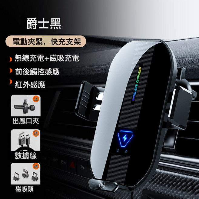 車載無線充手機架 卡扣式出風口防抖導航款, 1個, 爵士黑 A9:詳情