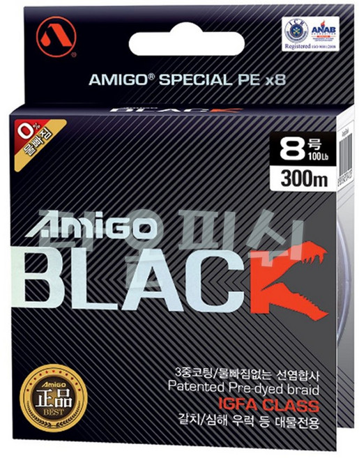아미고 블랙합사 200m 갈치 낚시 PE 합사원줄 8.0, 1개