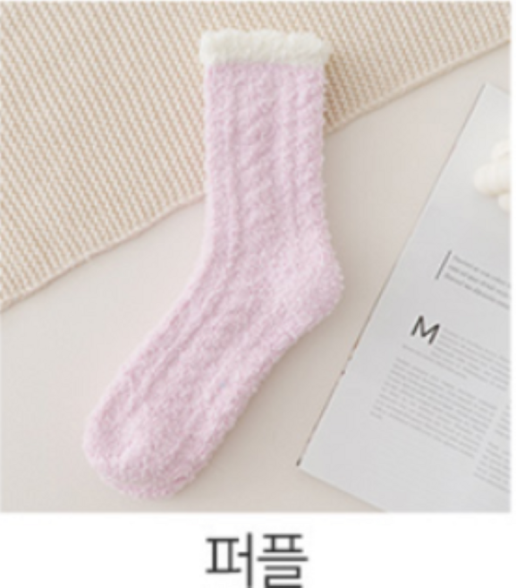 [10켤레세트] 극강포근 파스텔 단목/중목 수면양말